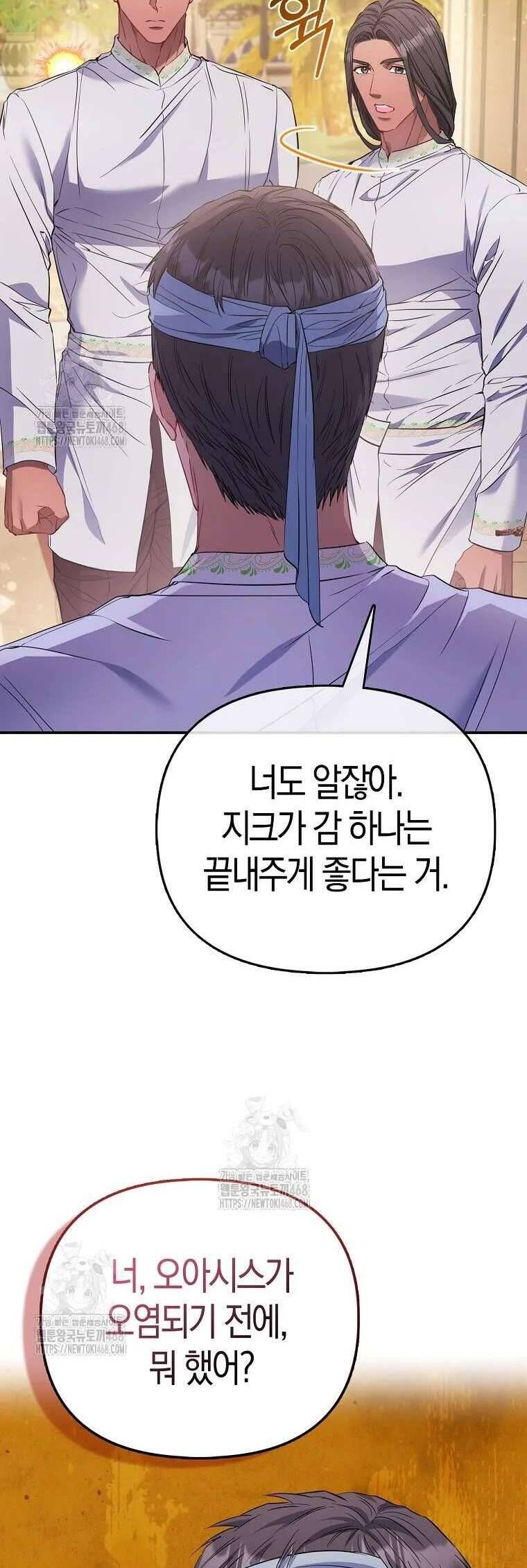 page_24