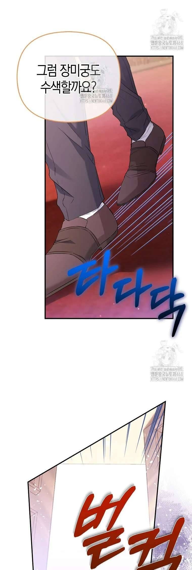 page_43