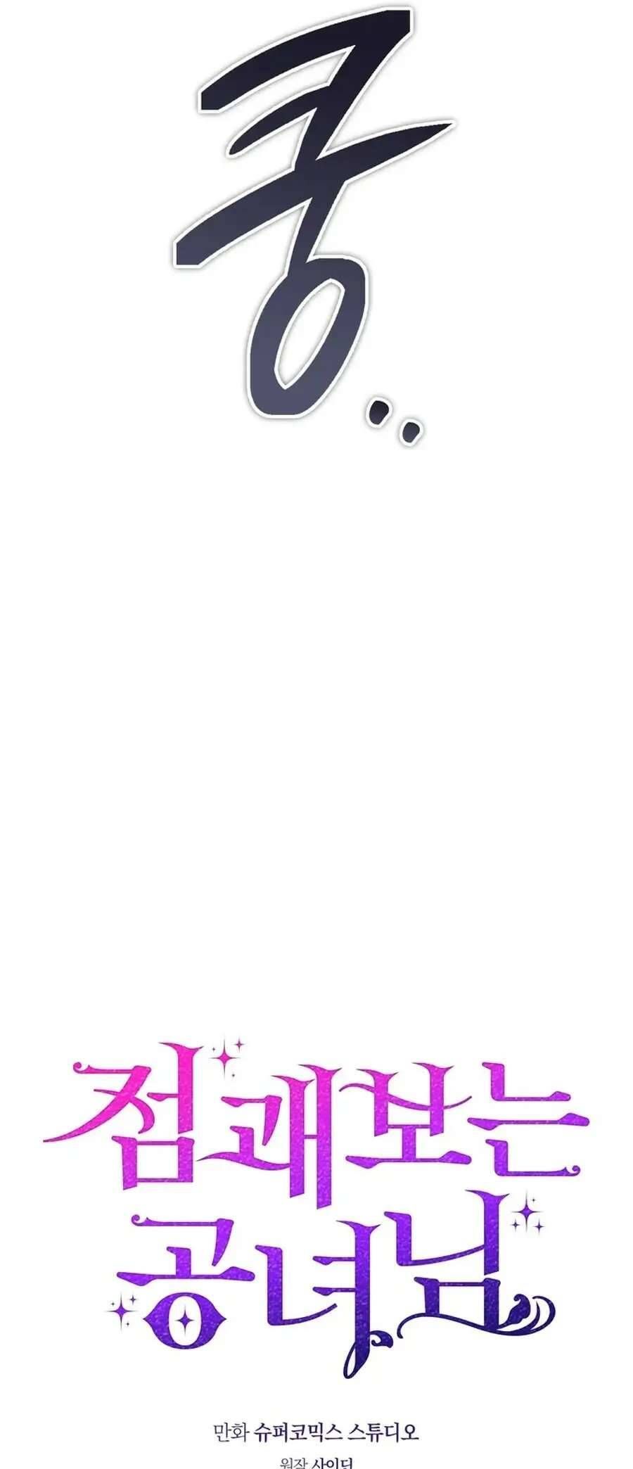 page_29