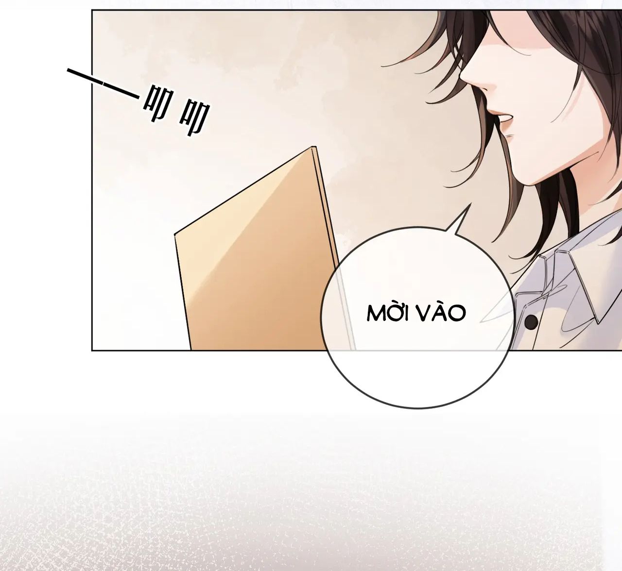 page_16