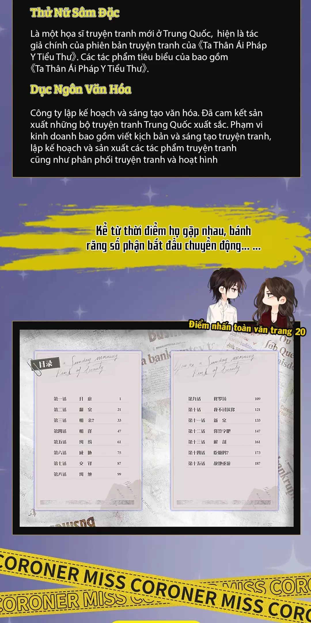 page_6