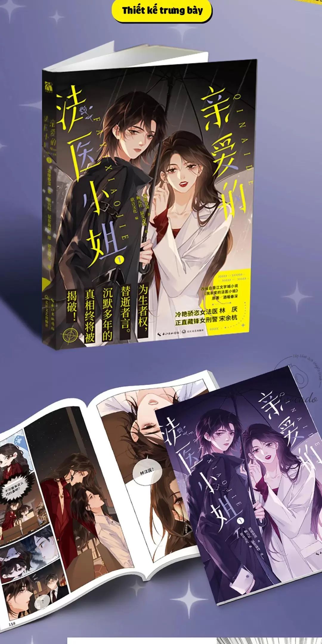 page_7