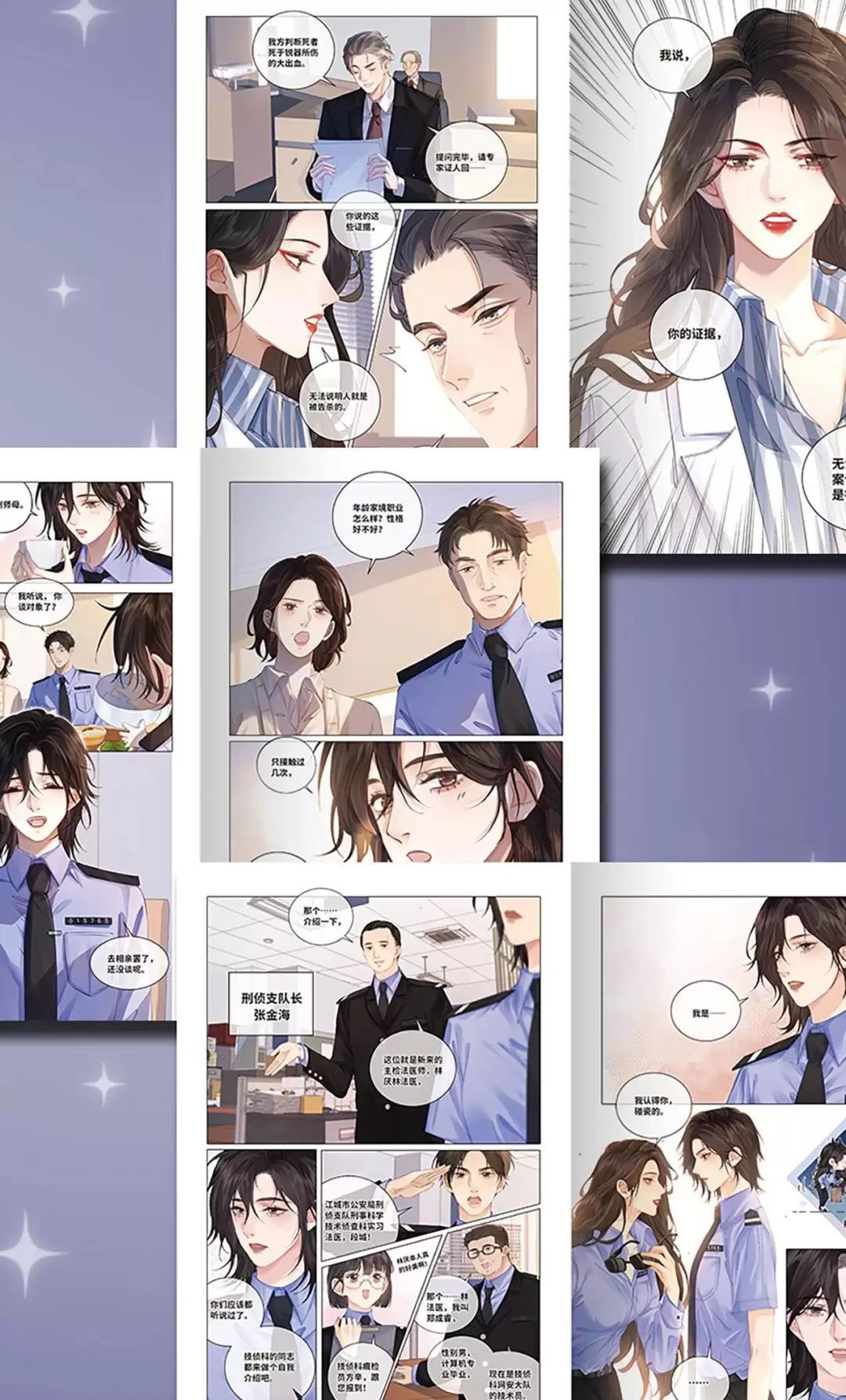 page_8