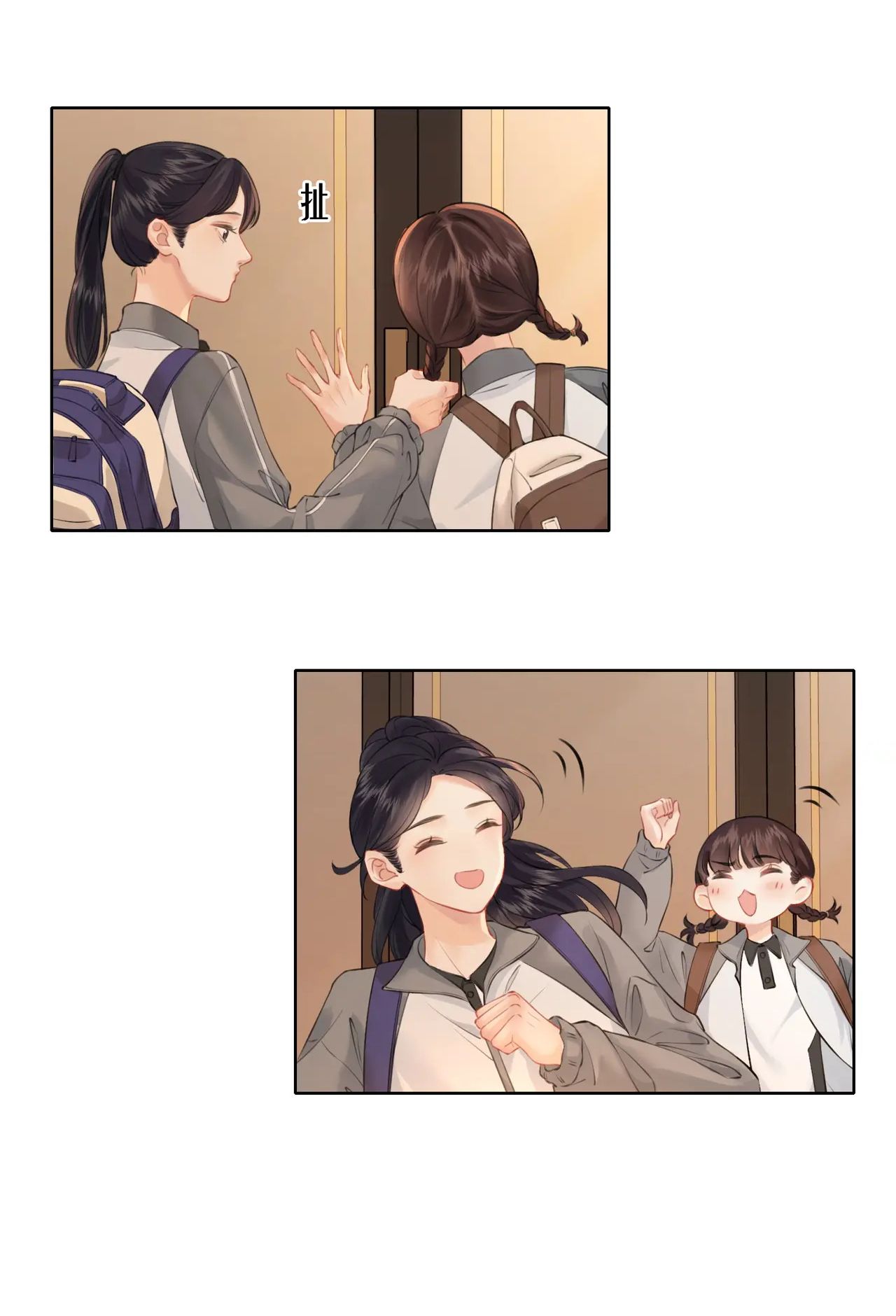 page_6