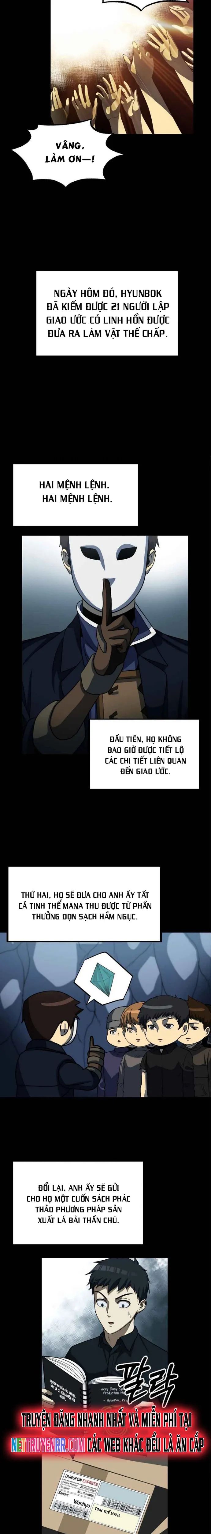 page_4