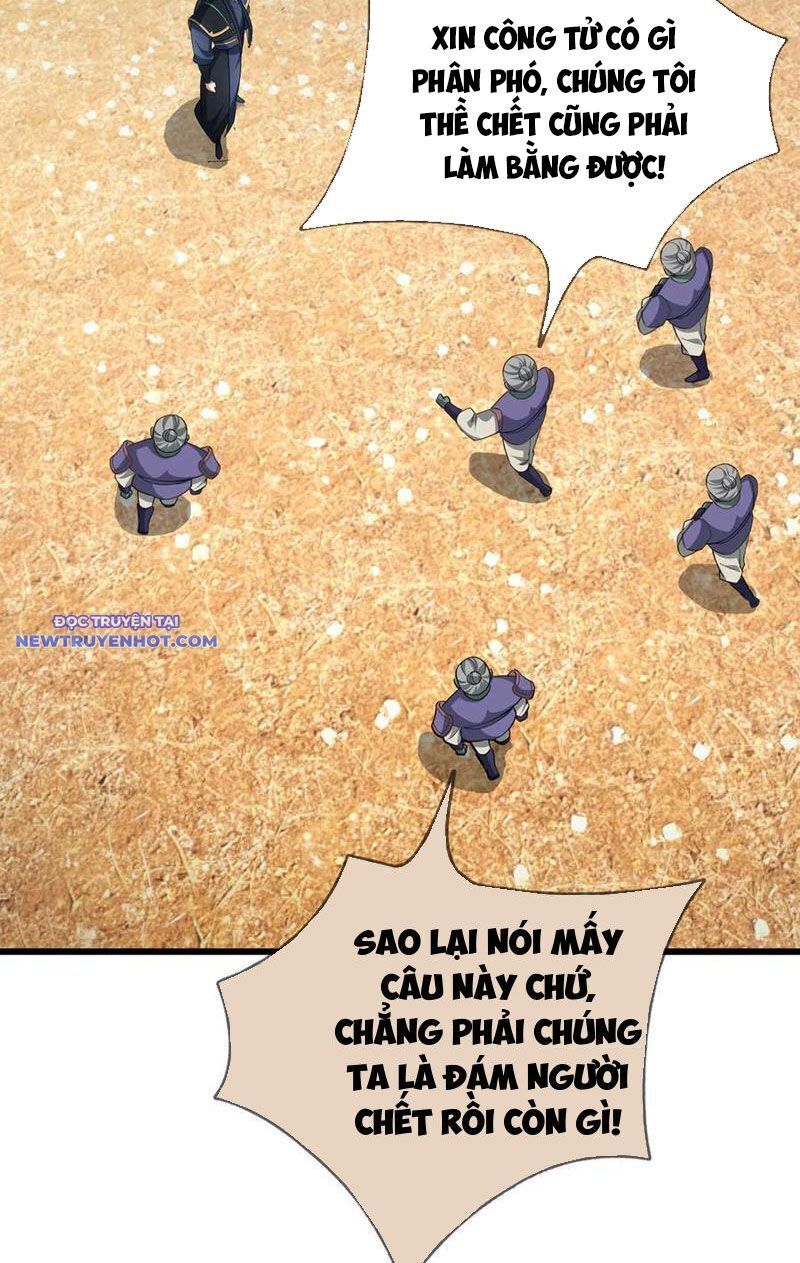 page_4