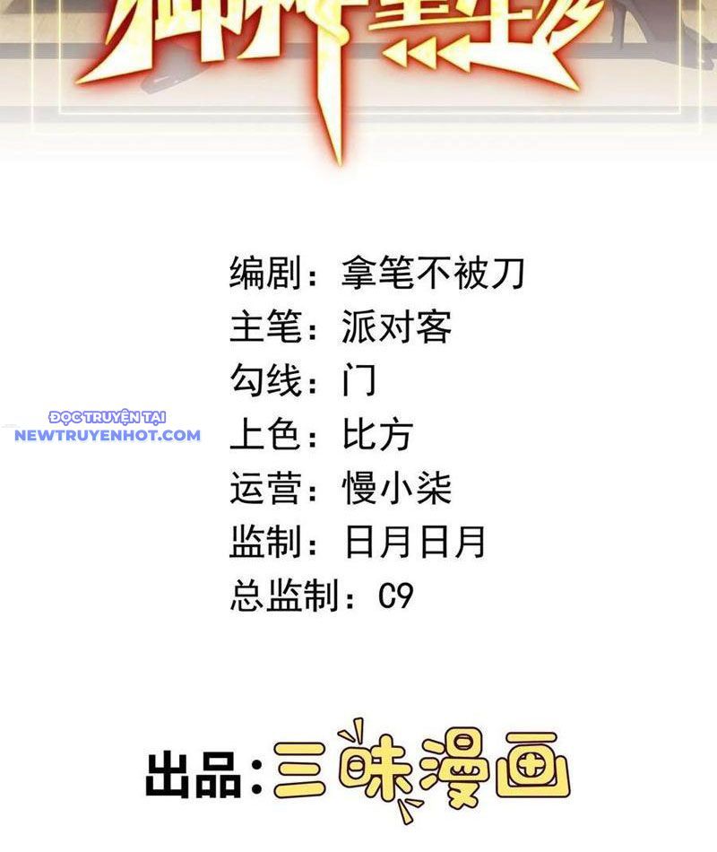 page_2