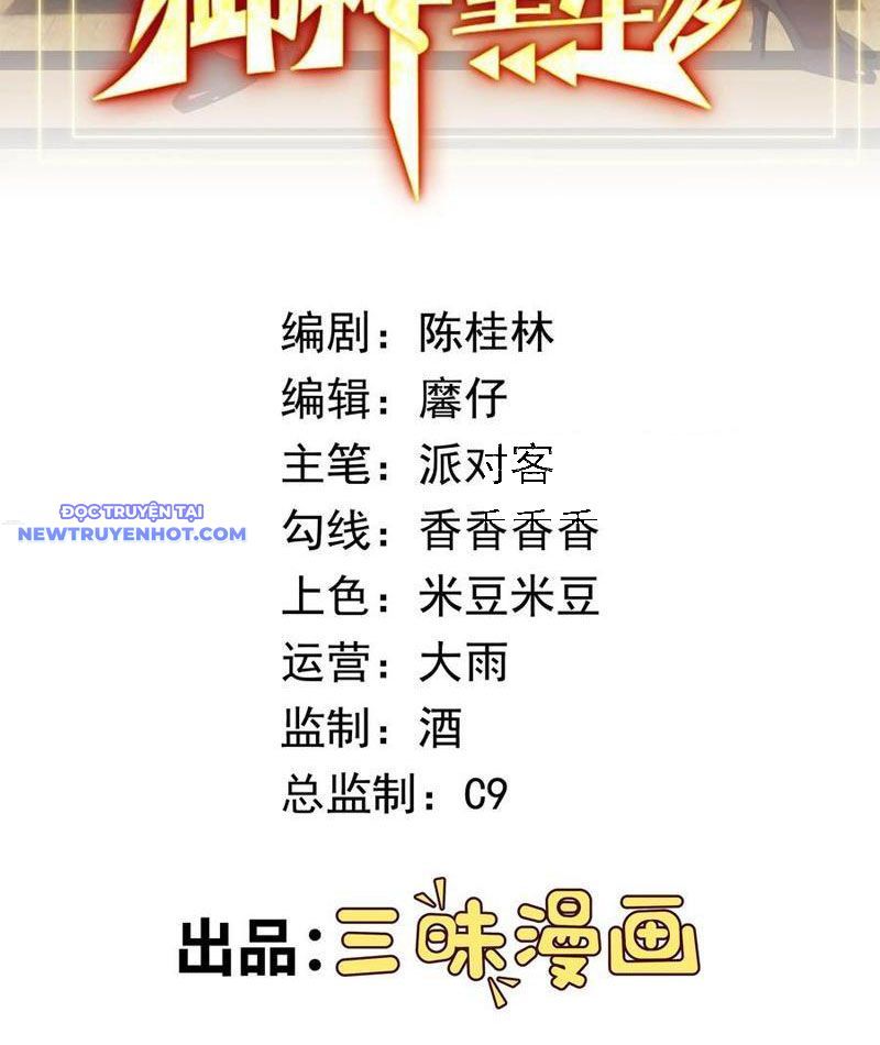 page_2