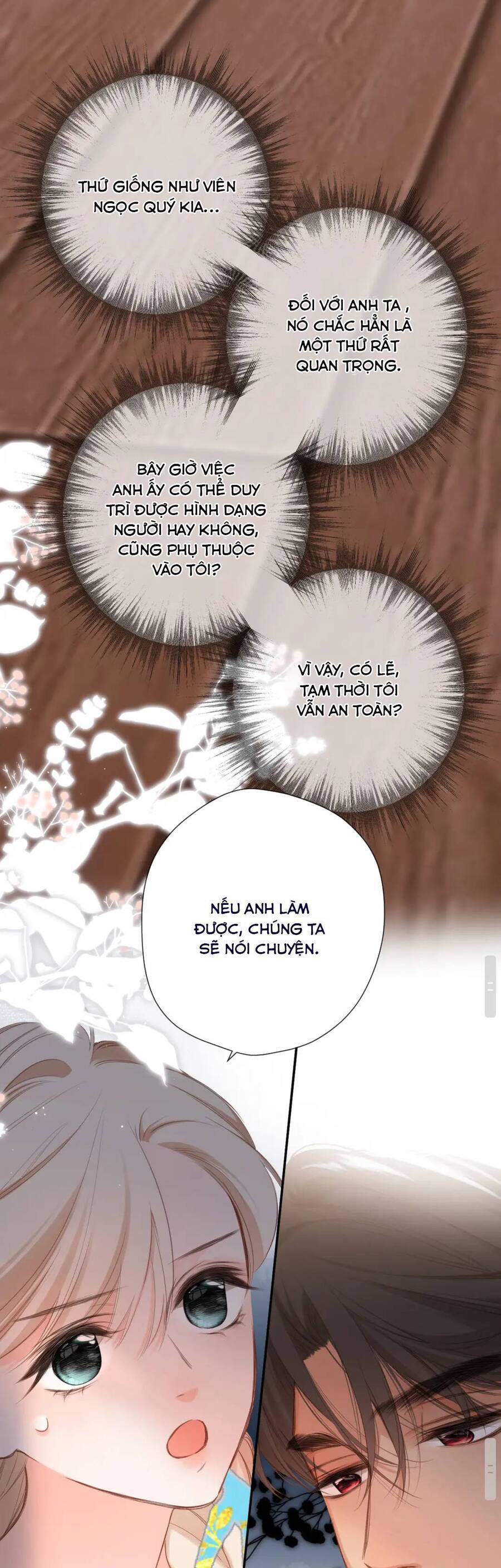 page_16