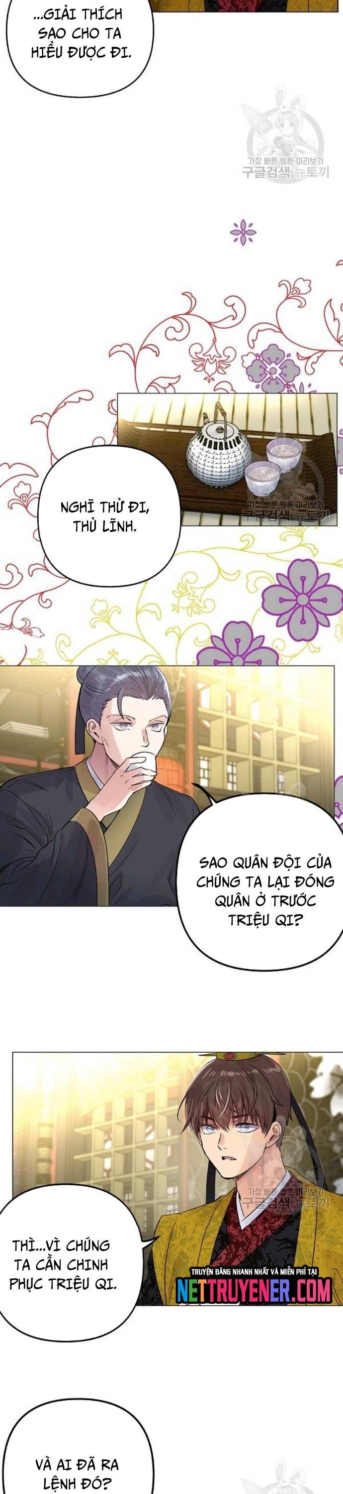 page_17