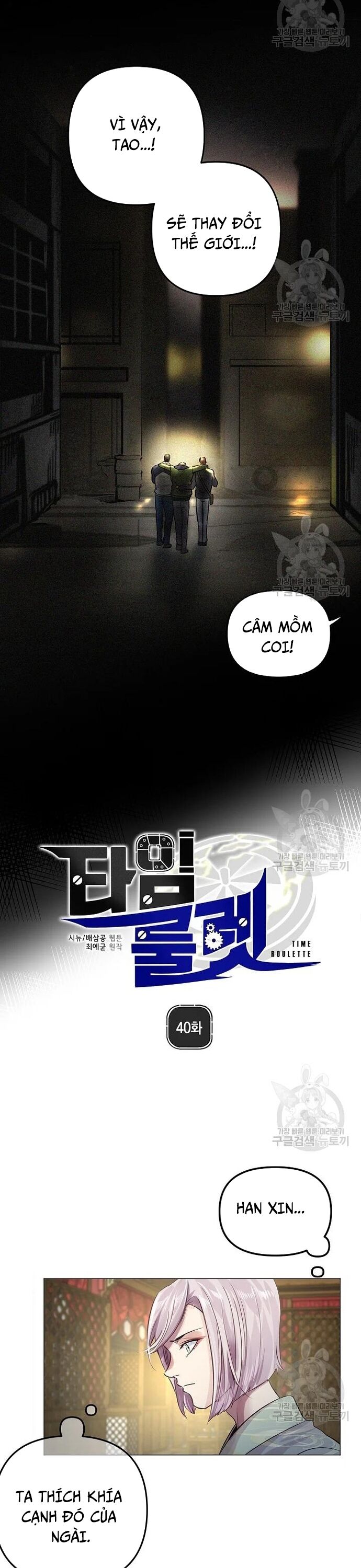 page_2