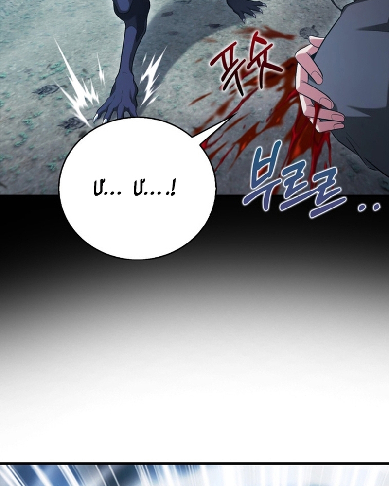page_81