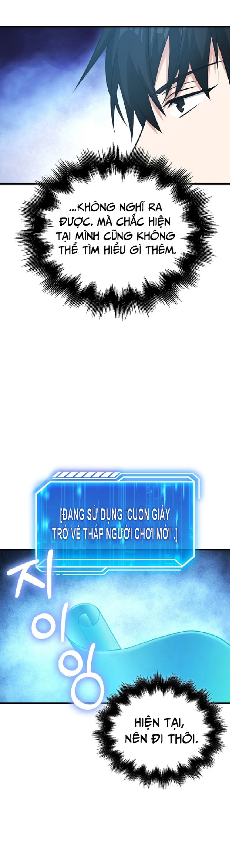 page_24