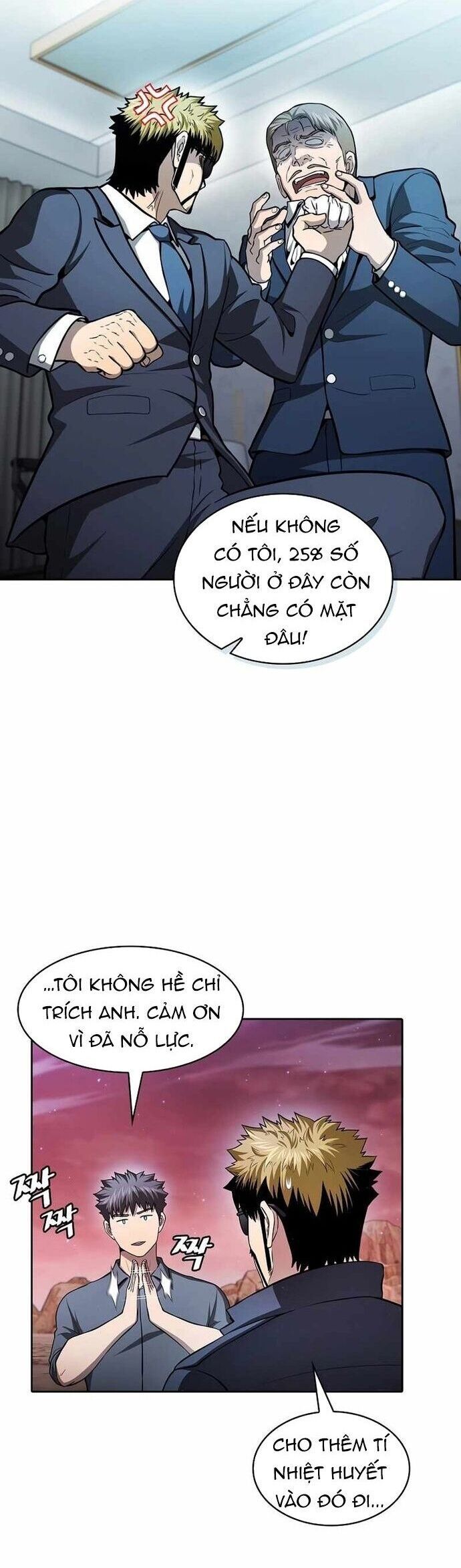 page_3