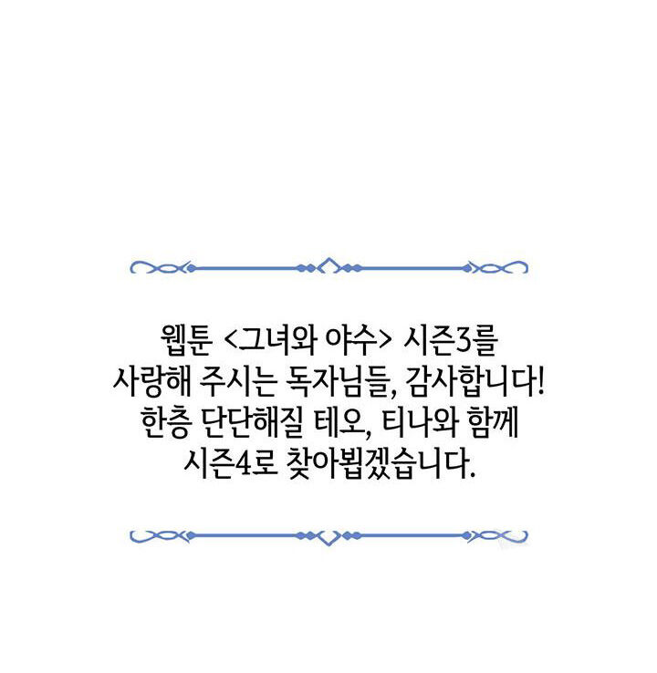 page_33