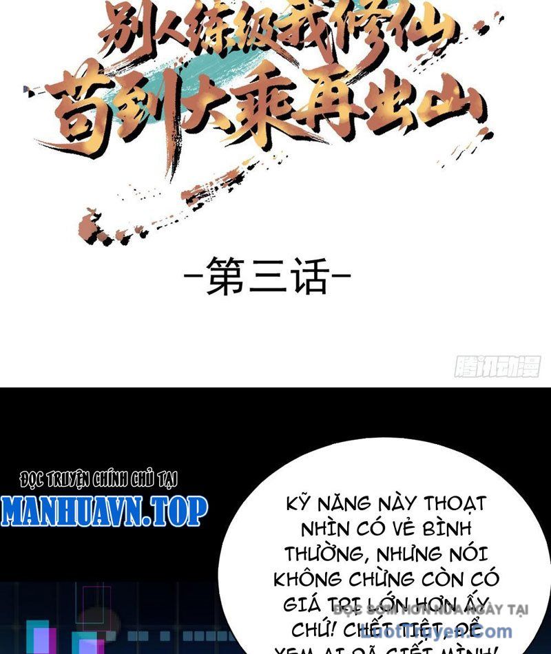 page_3