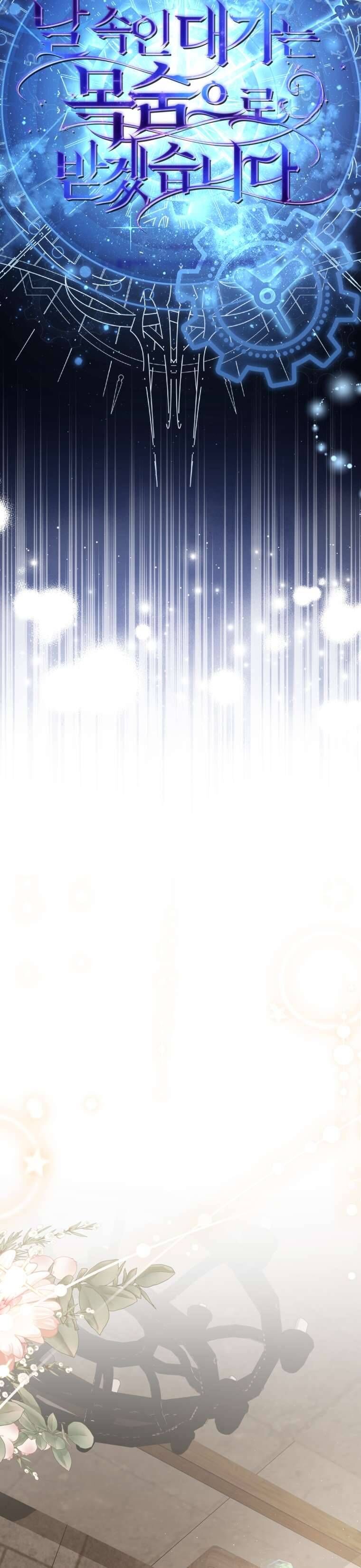 page_48