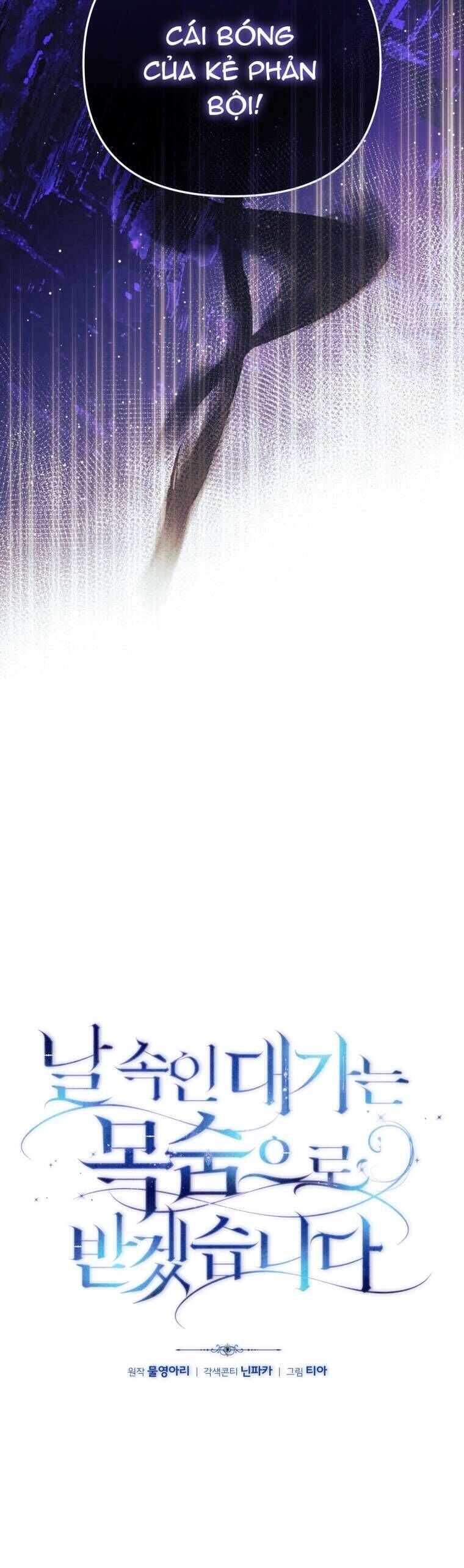 page_27