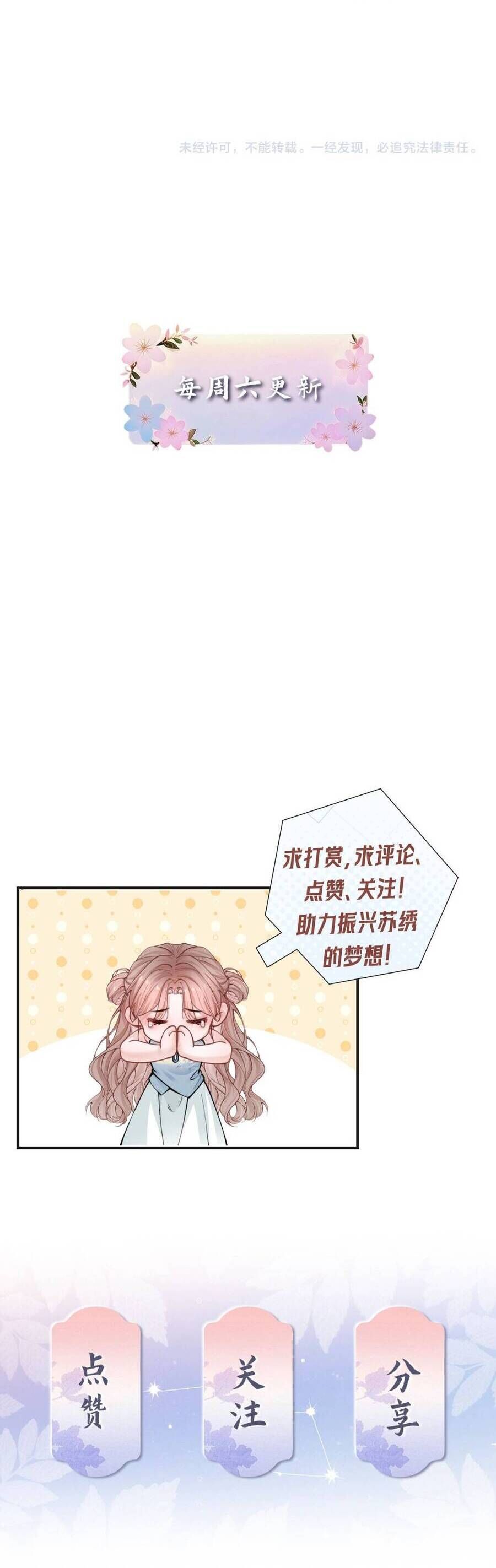 page_24