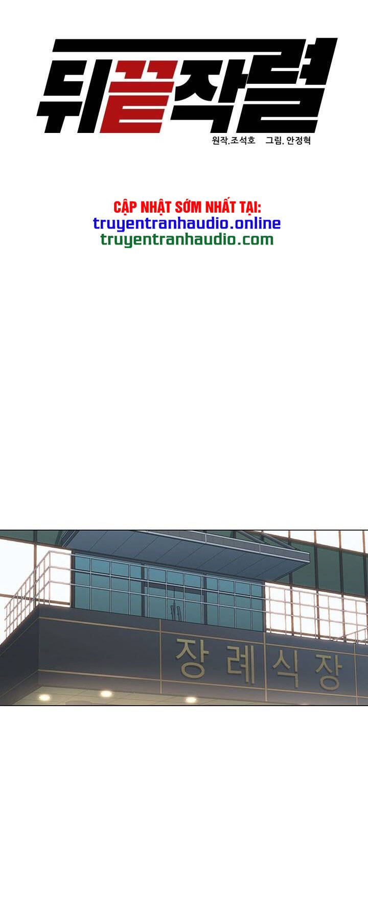 page_24