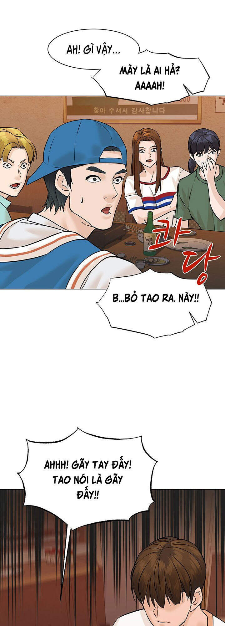page_14