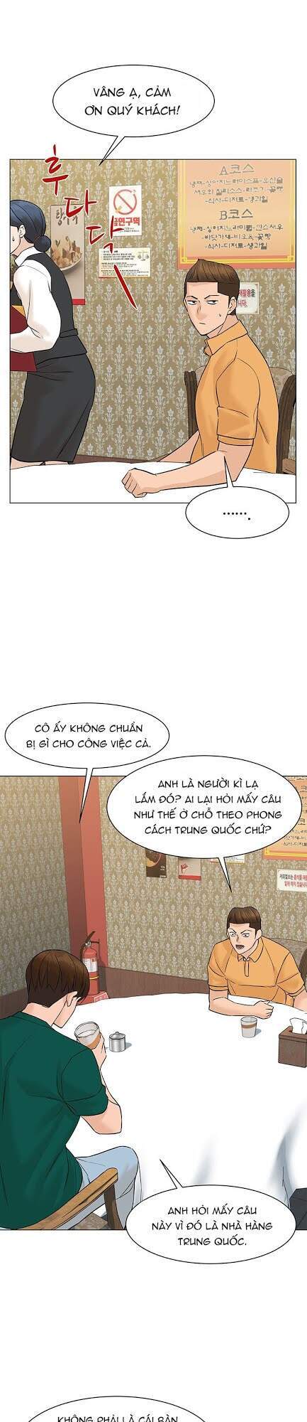 page_17
