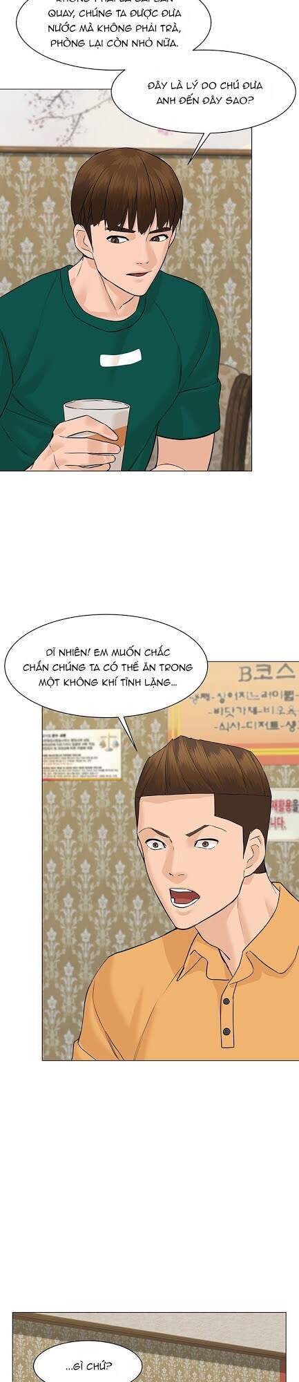page_18