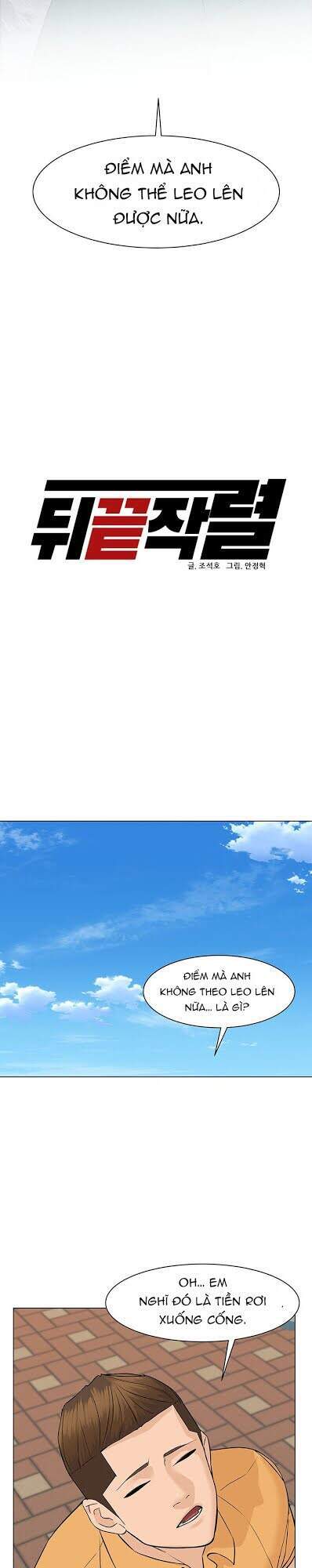 page_5