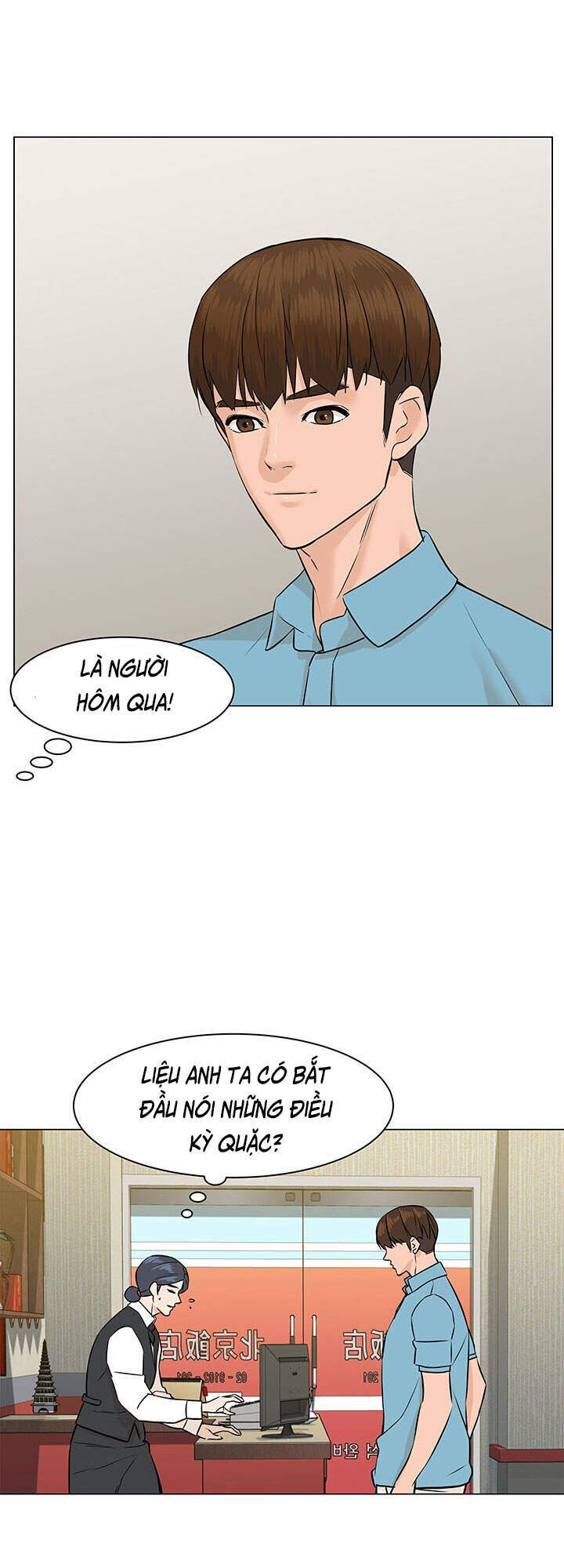 page_20