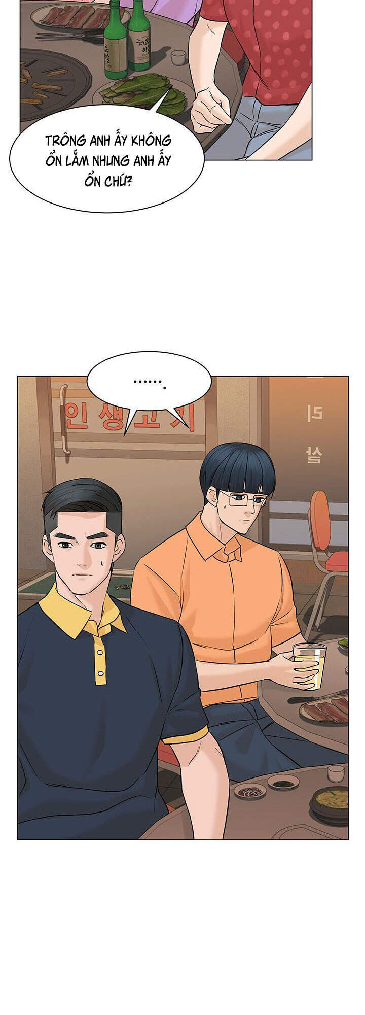 page_18
