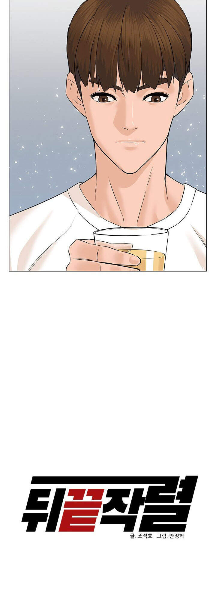 page_20