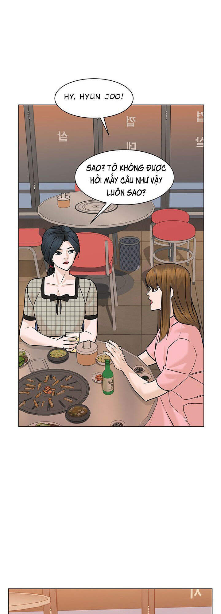 page_24