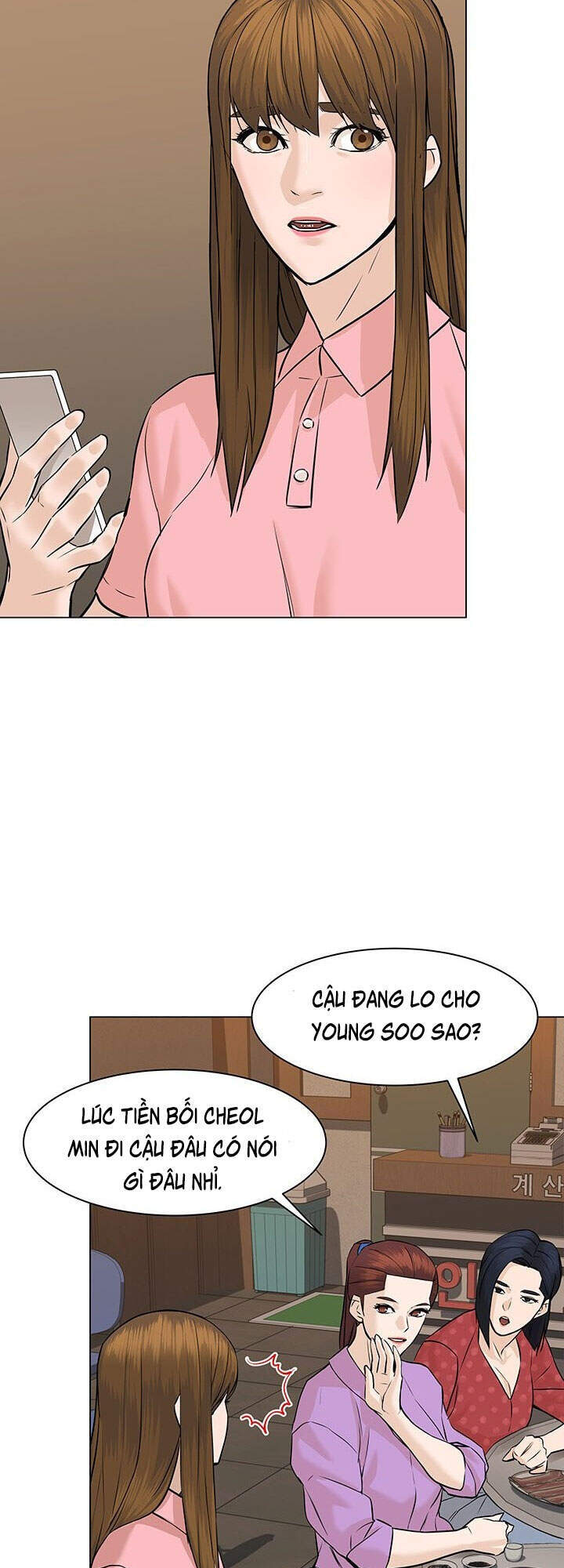 page_4