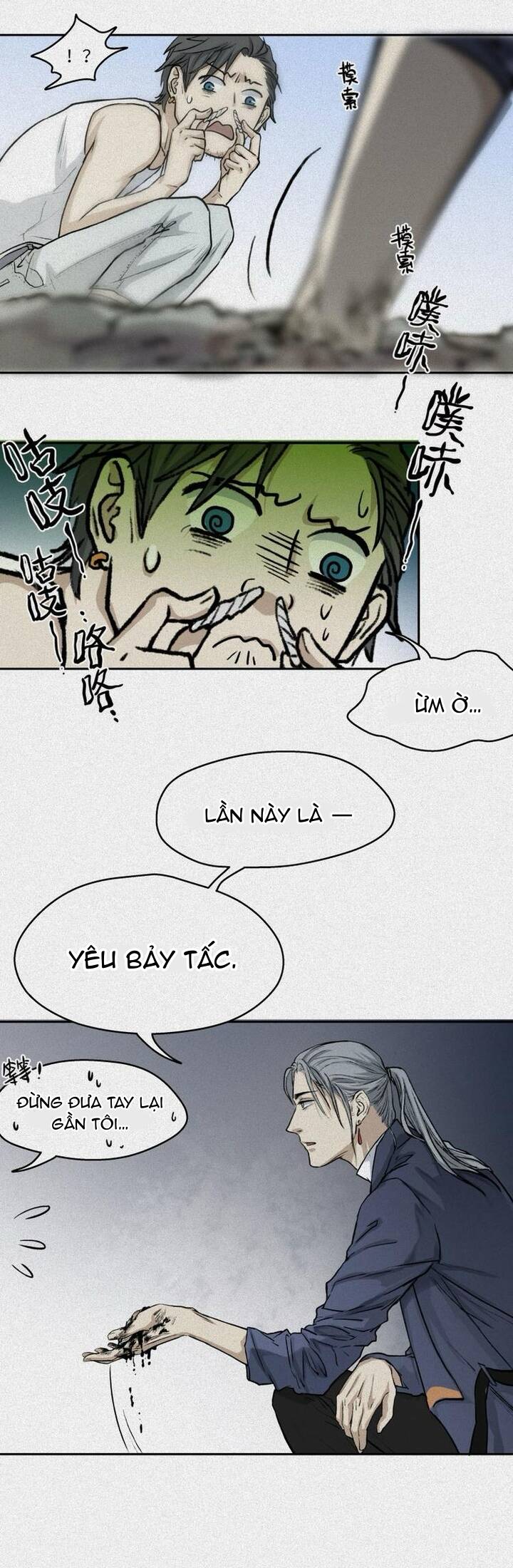 page_4