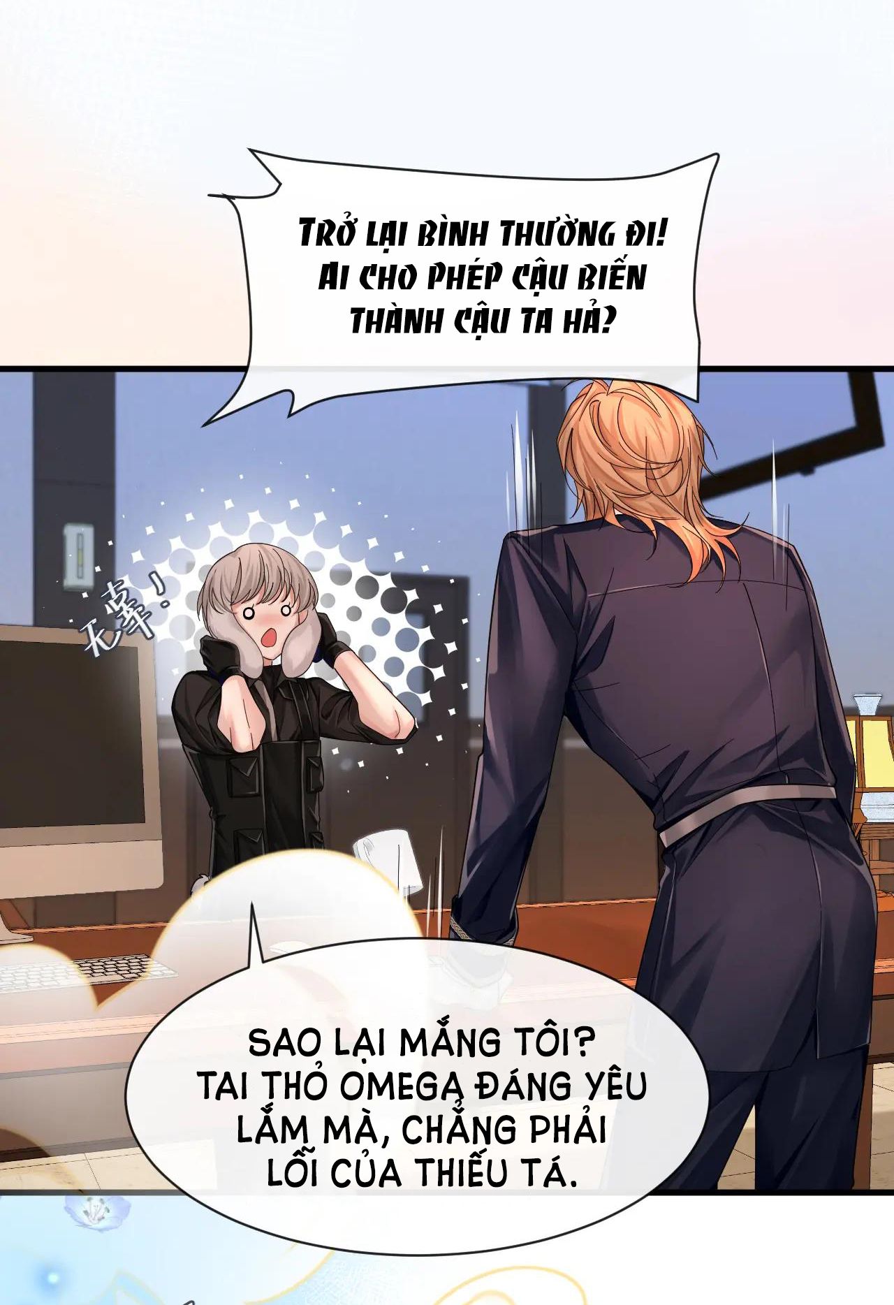 page_18