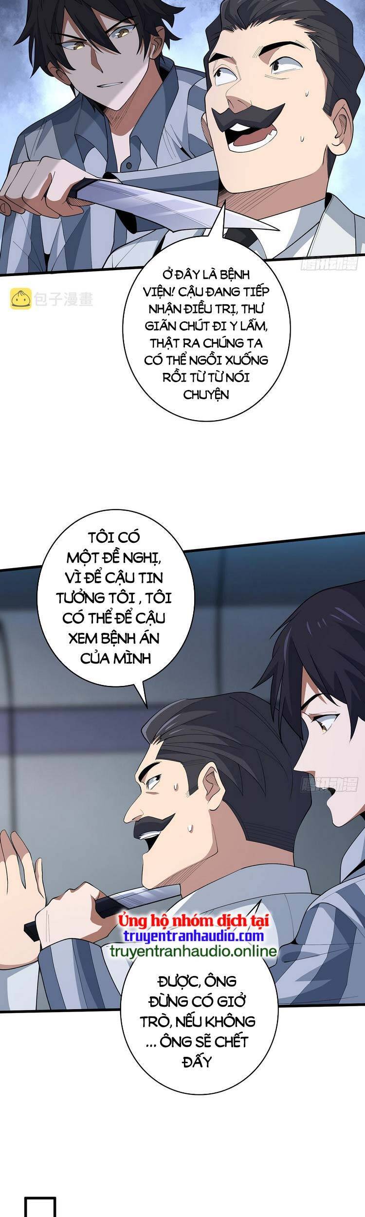page_4