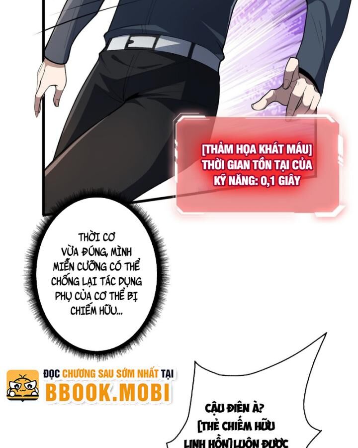 page_17