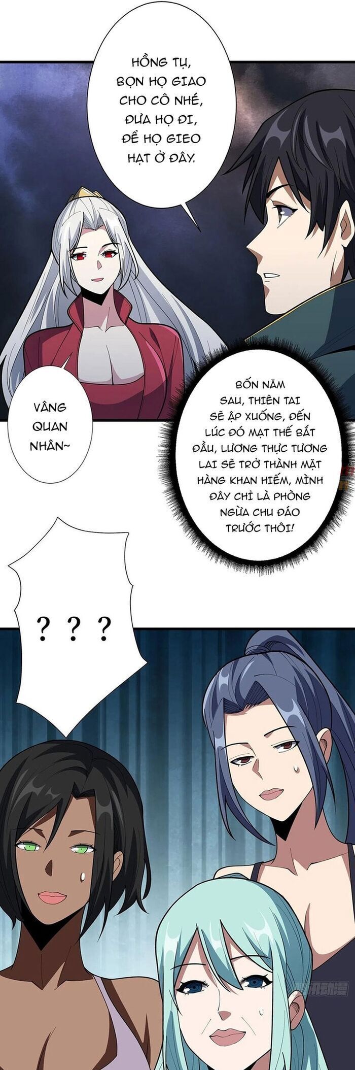 page_7