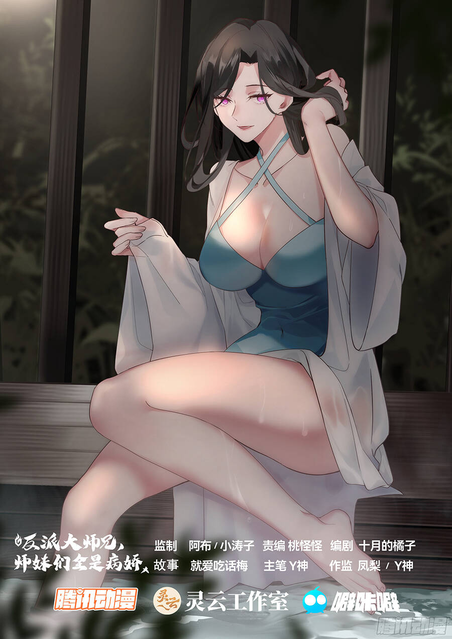 page_2