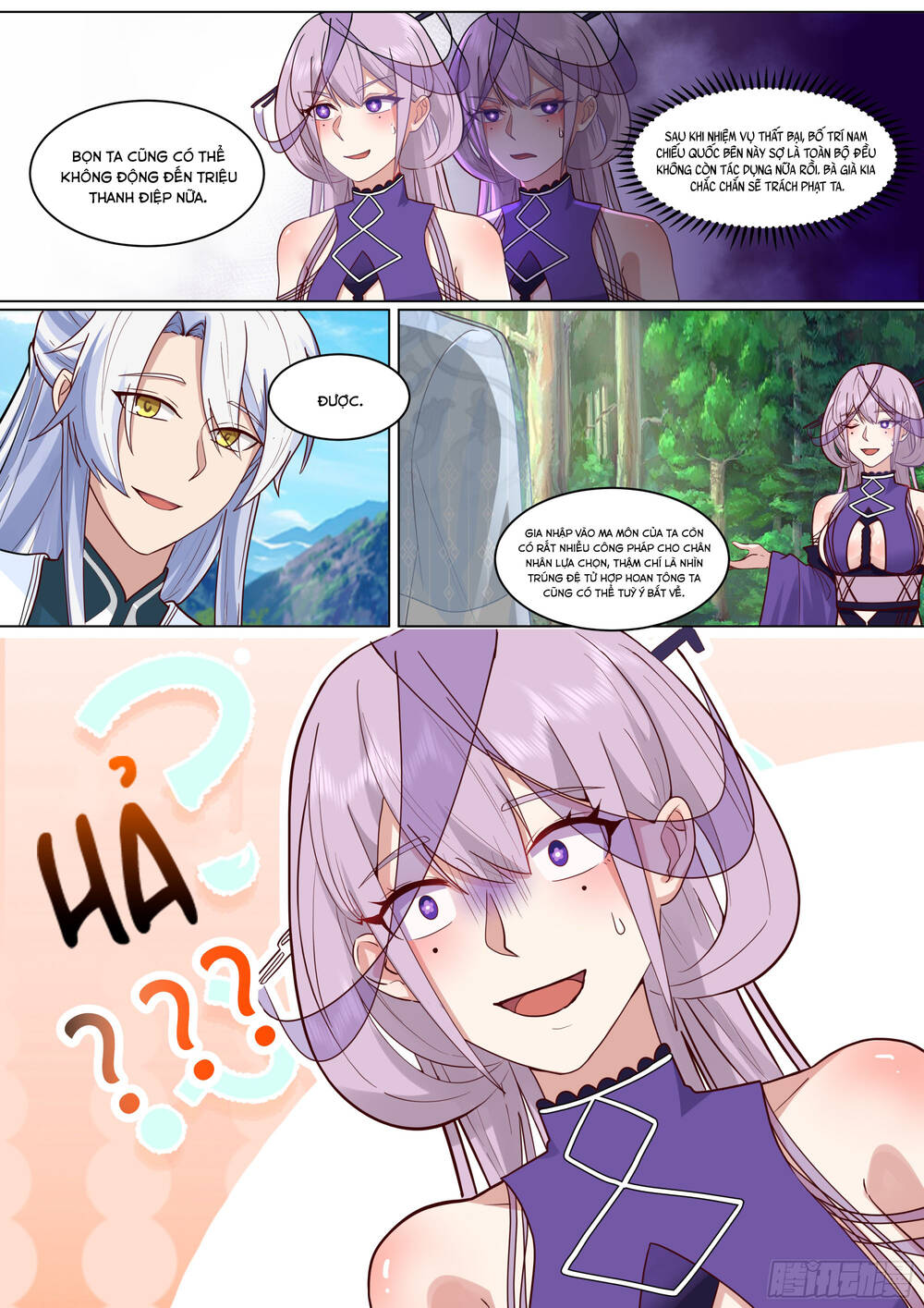 page_7