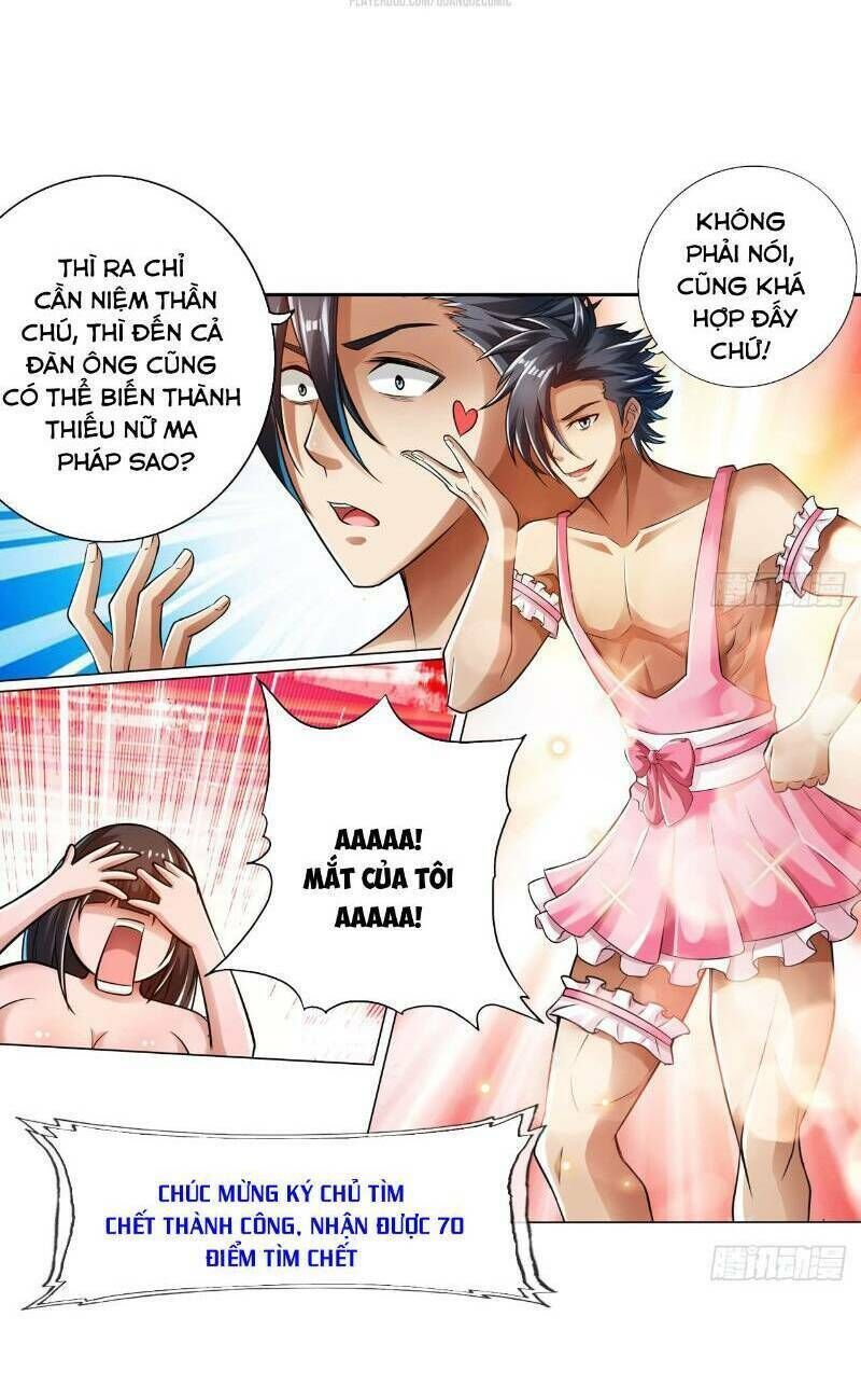 page_16