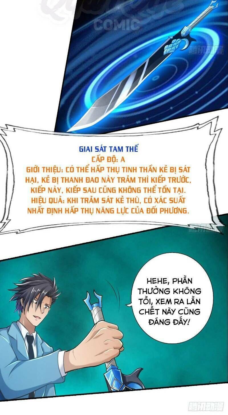 page_12