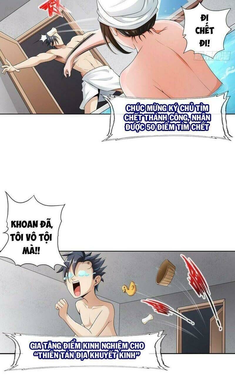 page_12