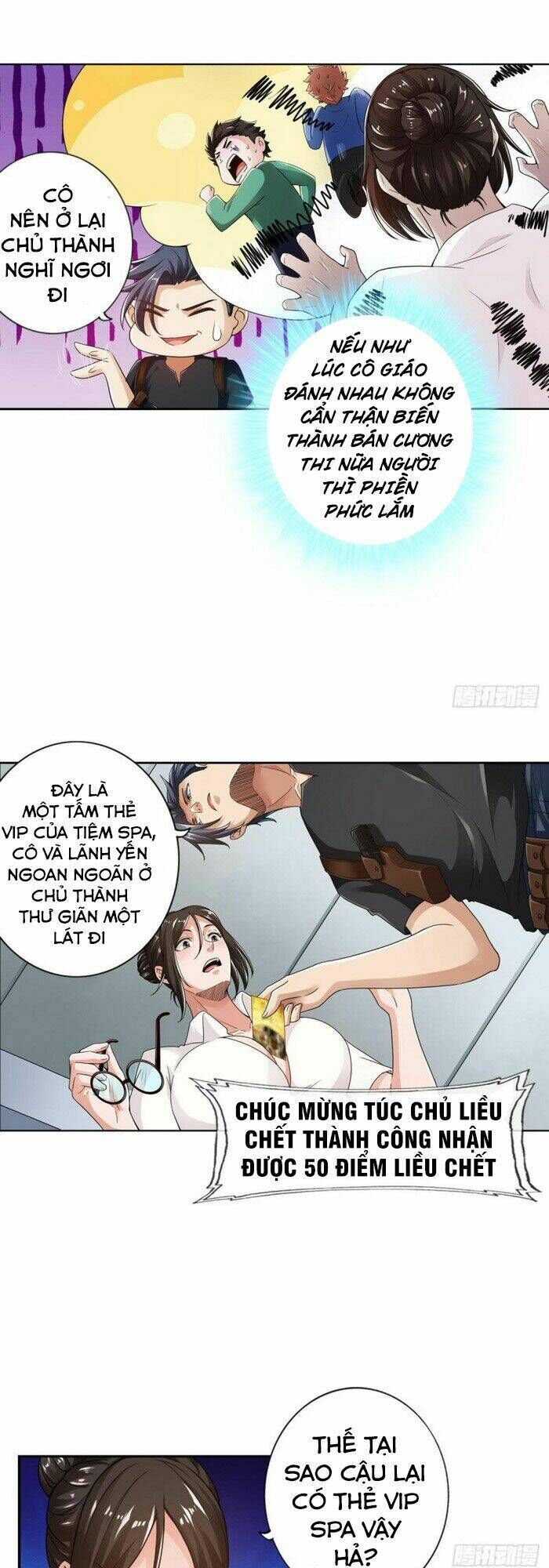 page_7