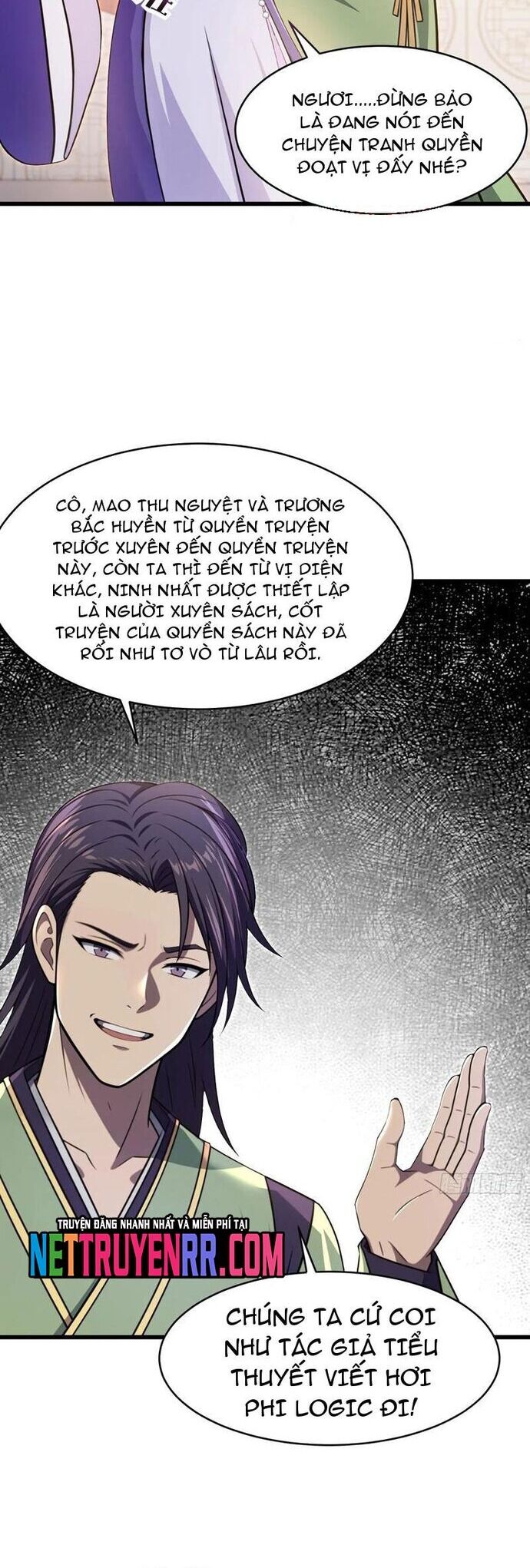 page_17