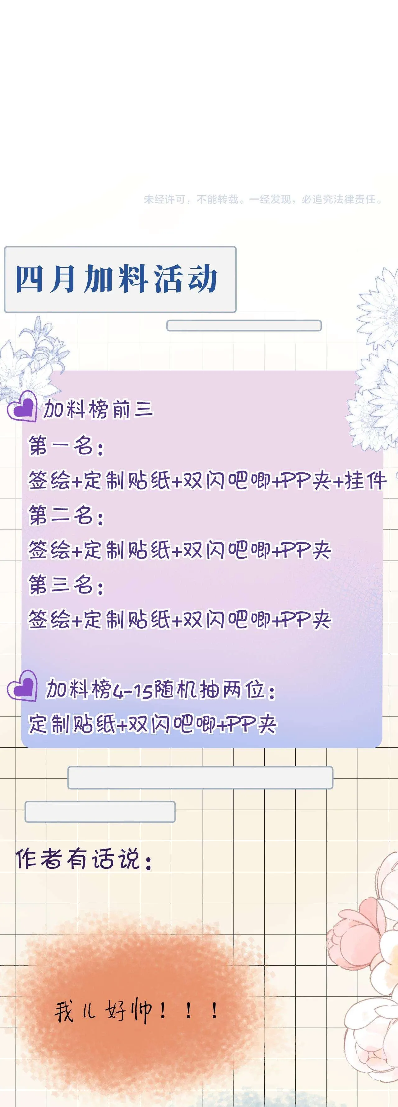 page_32