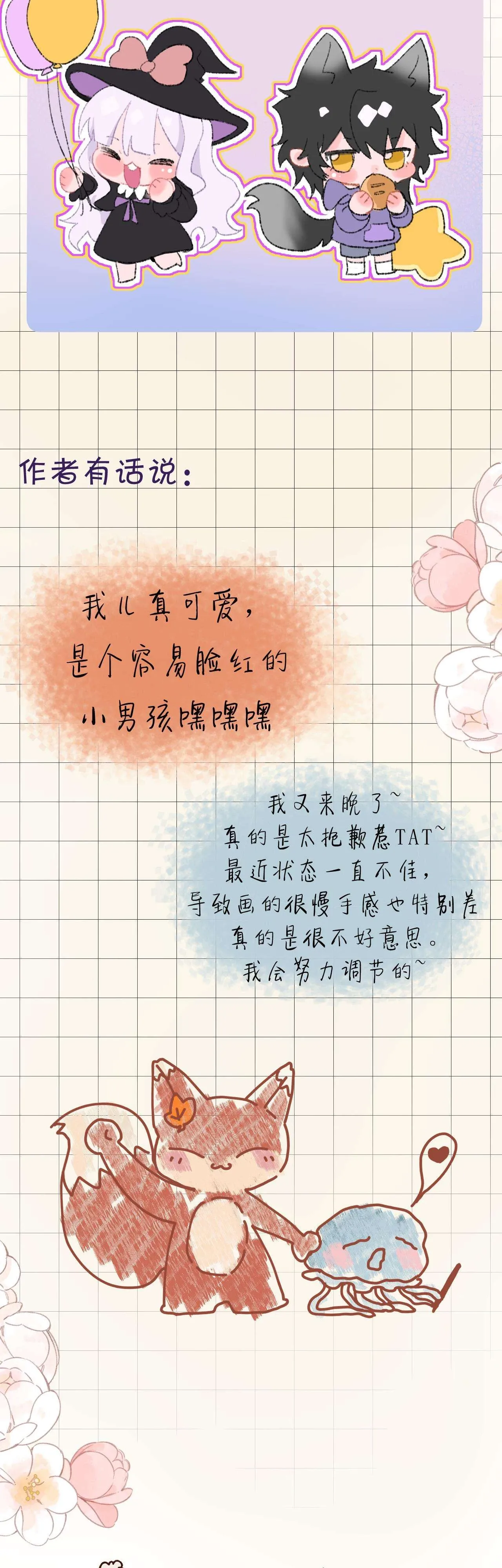 page_33