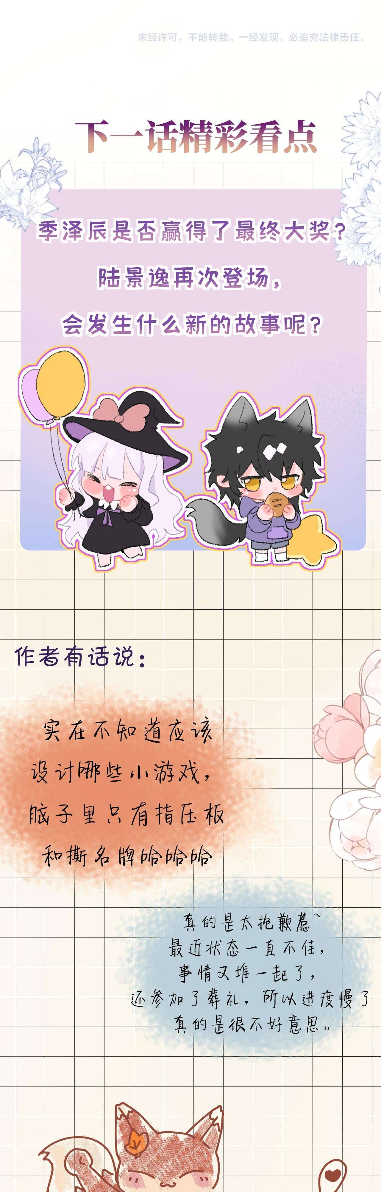 page_26