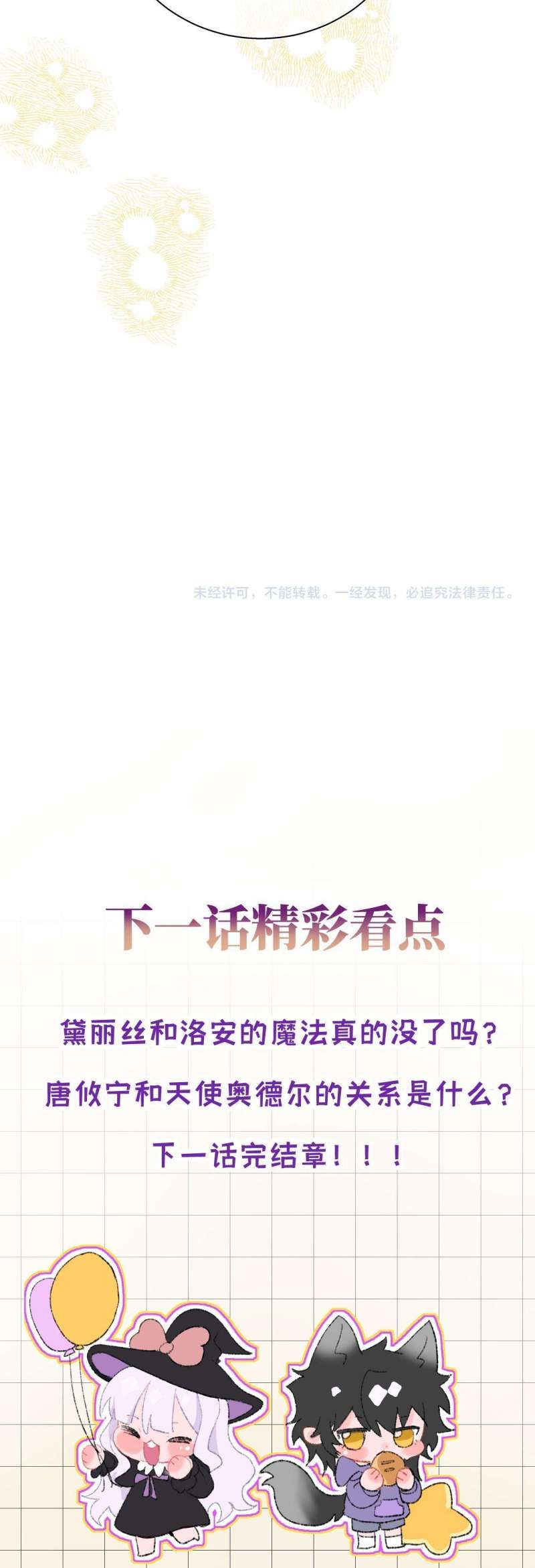 page_28