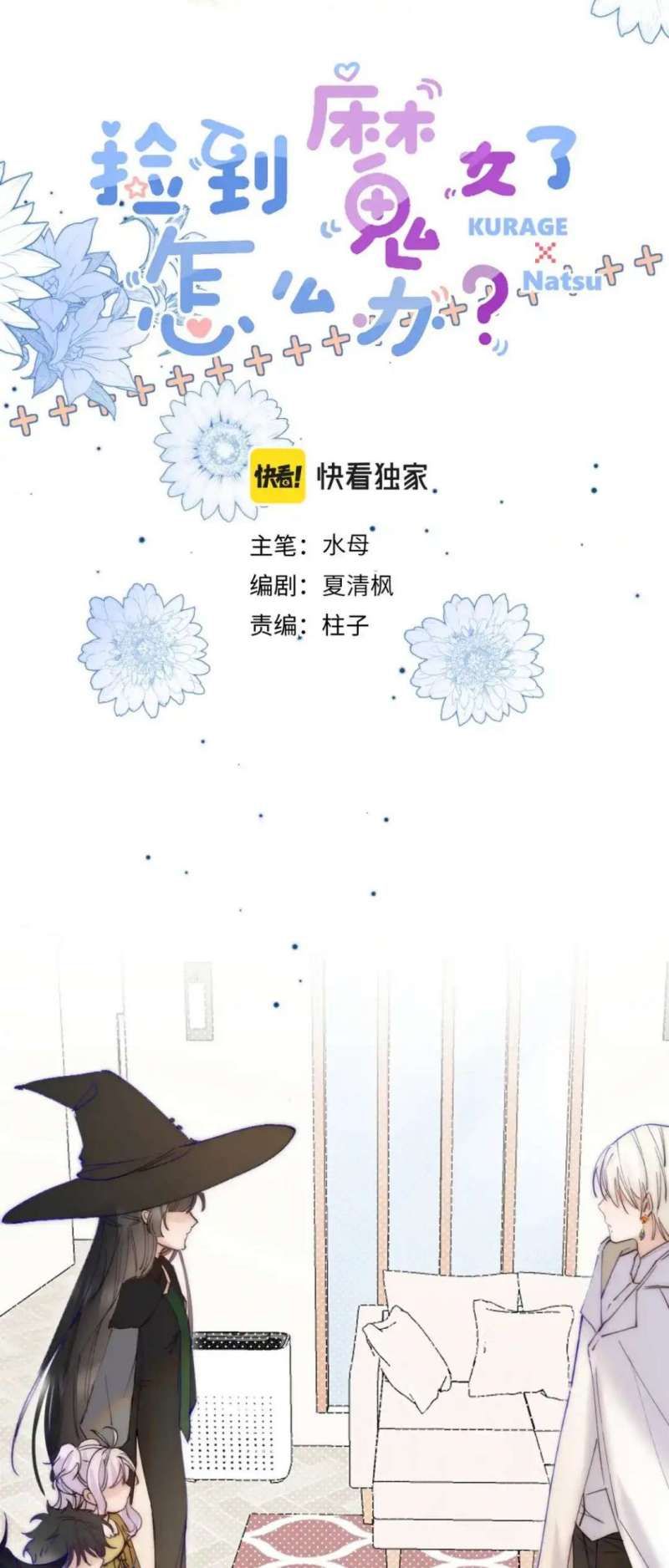 page_2